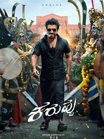 Bild von Karuppu Trailer OV