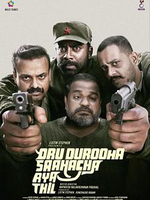 Bild von Oru Durooha Saahacharyathil Trailer OV