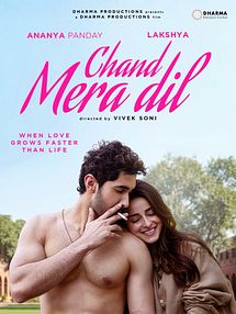 Bild von Chand Mera Dil Trailer OV