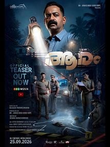 Bild von Aaram Trailer OV