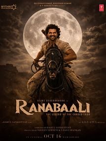 Bild von Ranabaali Trailer OV