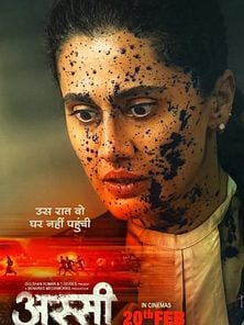 Bild von Assi Trailer OV