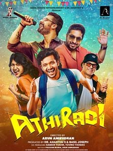 Bild von Athiradi Trailer (2) OV