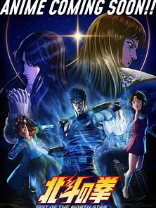 Bild von Fist Of The North Star: Hokuto No Ken Trailer OmeU