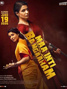 Bild von Maa Inti Bangaaram Trailer OV