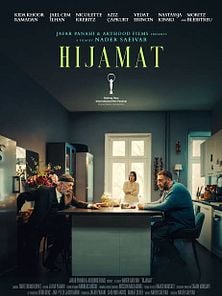 Bild von Hijamat Trailer DF
