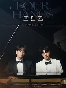 Poster der Serie Four Hands, Two Sonatas Staffel 1