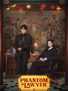Poster der Serie Phantom Lawyer Staffel 1