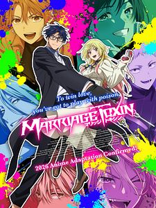 Poster der Serie Marriage Toxin Staffel 1