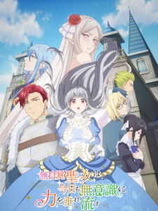Poster der Serie Mujikaku Seijo wa Kyou mo Muishiki ni Chikara wo Tare Nagasu Staffel 1