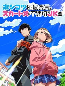 Poster der Serie The Klutzy Class Monitor And The Girl With The Short Skirt Staffel 1