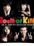 Poster der Serie Room of King Staffel 1