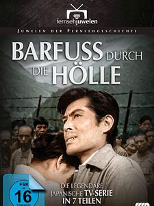 Poster der Serie Barfuß durch die Hölle Staffel 1