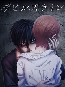 Poster der Serie Debiruzu Rain Staffel 1