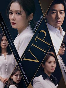 Poster der Serie VIP Staffel 1