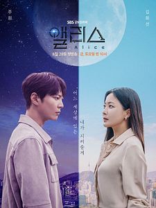 Poster der Serie Alice Staffel 1