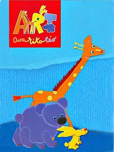 Poster der Serie Ava Riko Téo Staffel 1