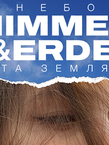 Poster der Serie Himmel & Erde Staffel 1