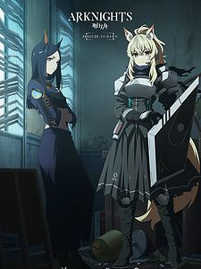 Poster der Serie Arknights Staffel 1