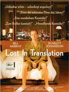 Poster der Lost in Translation - Zwischen den Welten