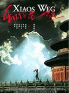 Poster der Xiaos Weg