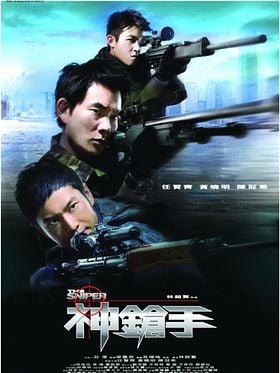 Poster der The Sniper