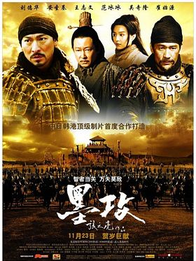 Poster der Battle of Kingdoms - Festung der Helden