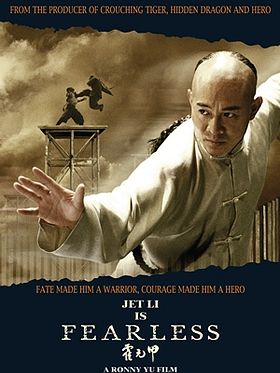Poster der Fearless