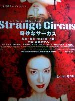 Poster der Strange Circus