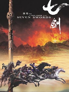 Poster der Sieben Schwerter