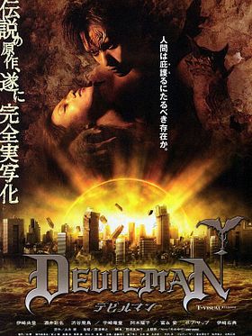 Poster der Devilman