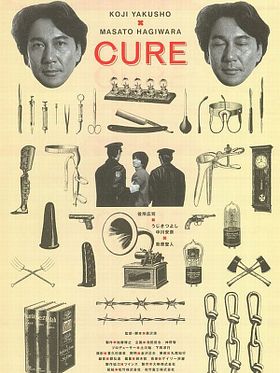 Poster der Cure - Kyua