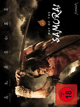 Poster der Way of the Samurai