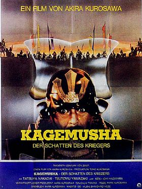 Poster der Kagemusha - Der Schatten des Kriegers
