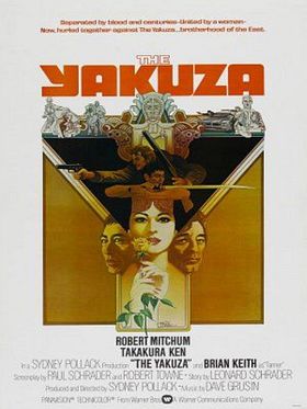 Poster der Yakuza