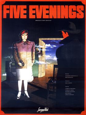 Poster der Fünf Abende