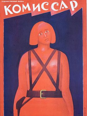 Poster der Die Kommissarin