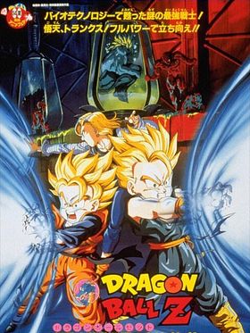 Poster der Dragon Ball Z - Angriff der Biokämpfer