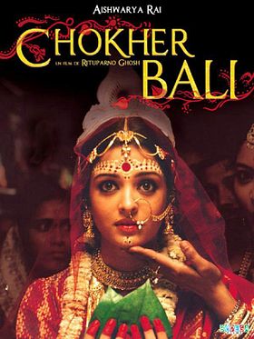 Poster der Choker Bali: A Passion Play