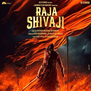 Bilder Raja Shivaji
