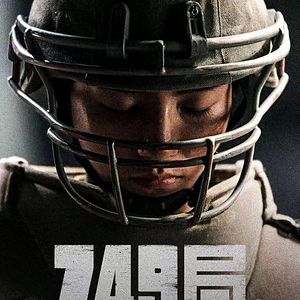 Bilder Secret Division 749