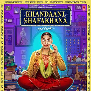 Bilder Khandaani Shafakhana