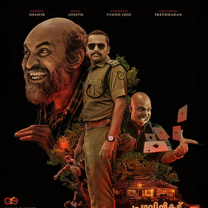 Bilder Praavinkoodu Shappu