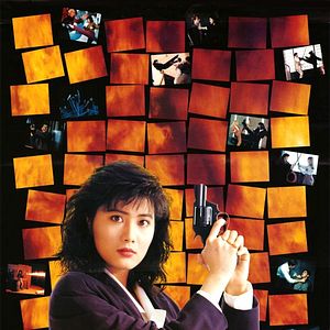 Bilder Red Force 2 - In the Line of Duty 5