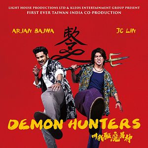 Bilder Demon Hunters