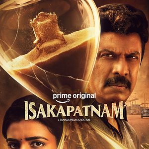 Bilder Isakapatnam
