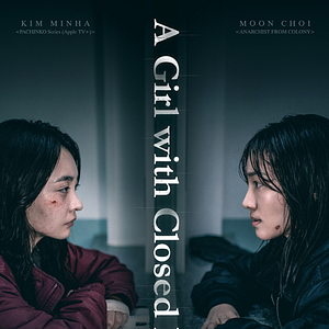 Bilder A Girl With Closed Eyes