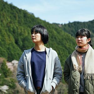 Bilder Kiri No Fuchi