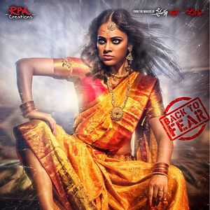 Bilder Prema Katha Chithram 2