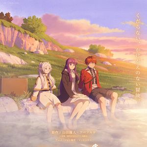 Bilder Frieren – Nach dem Ende der Reise